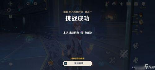 原神风丹最新爆料图片高清,高清图揭秘神秘元素力量